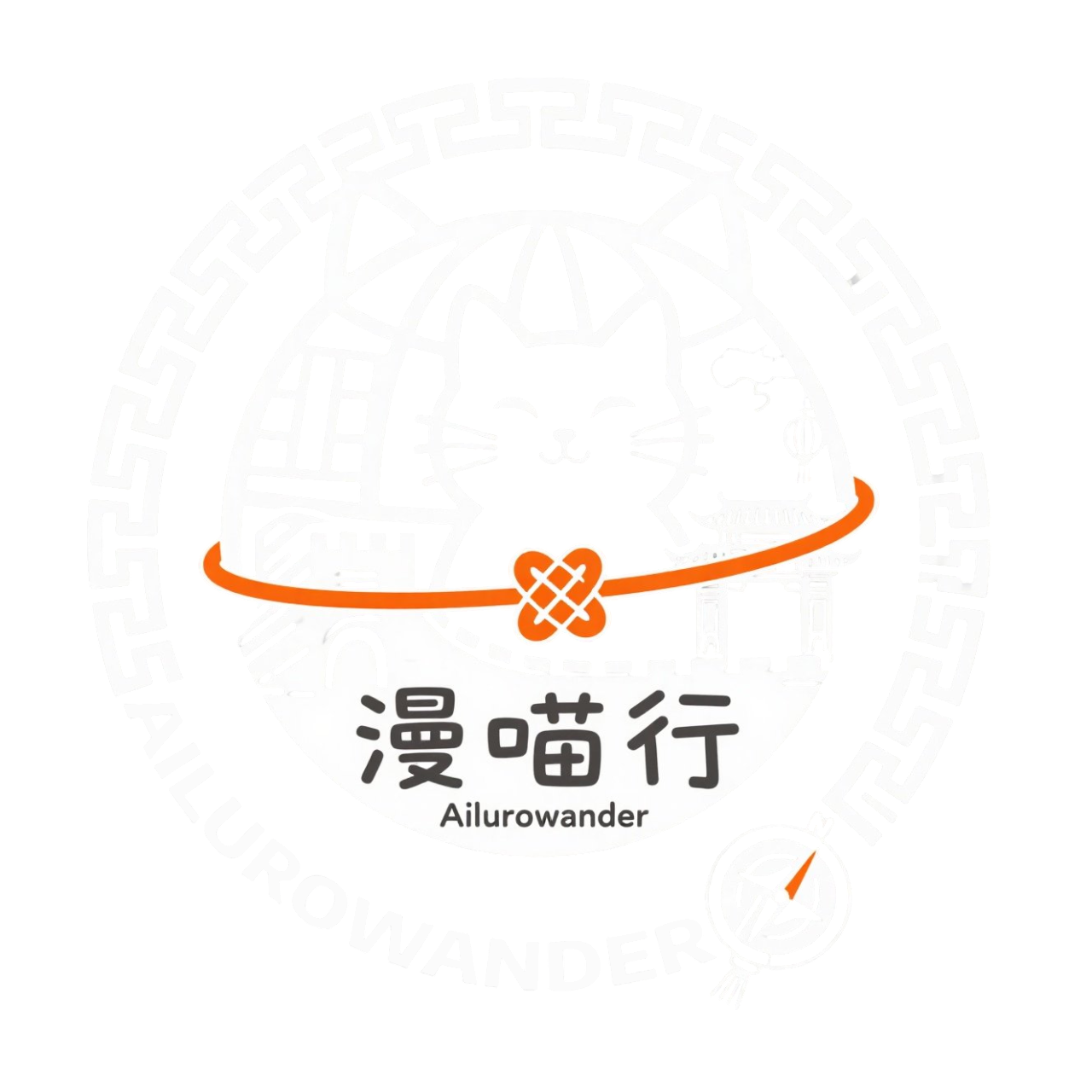 AiluroWander